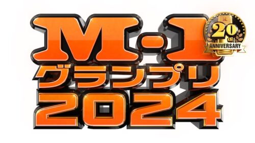 m-1gp2024logo